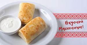 Встречаете Масленицу? Закажите блины в Latuk!